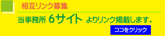 E潺E鵐について